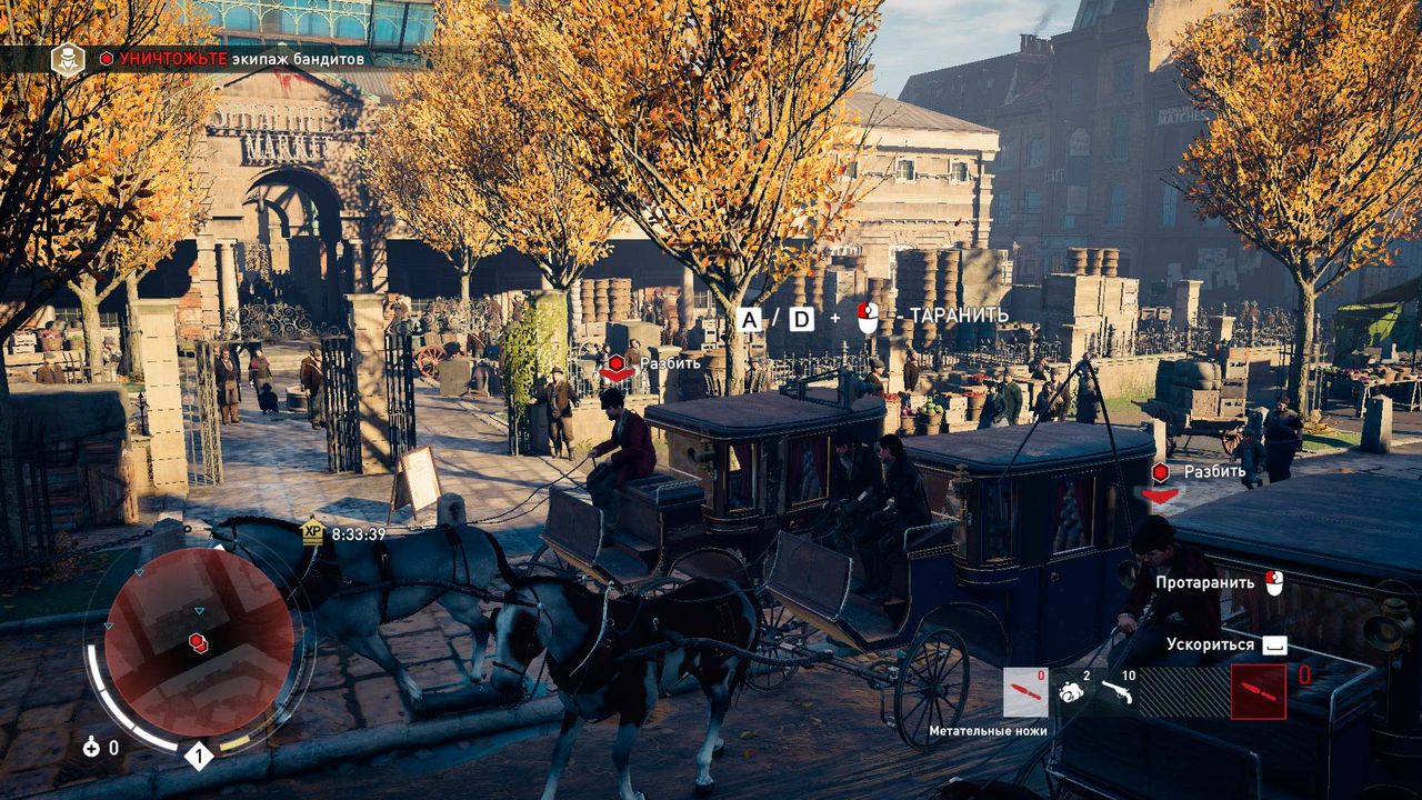 Assassins creed syndicate не видит дискретную видеокарту