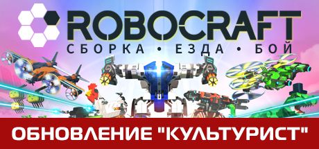 Скачать игру робокоп на андроид с кэшем