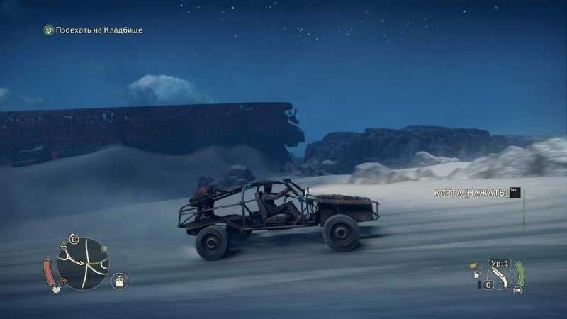 Безумный Макс скачать БЕЗ торрента на ПК