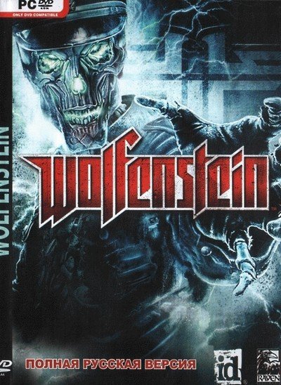 Wolfenstein 2009 коды