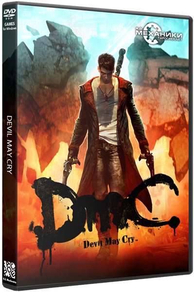 DMC Devil May Cry 2013. Devil May Cry Steelbook. DMC Devil May Cry обложка. DMC 2013 обложка.