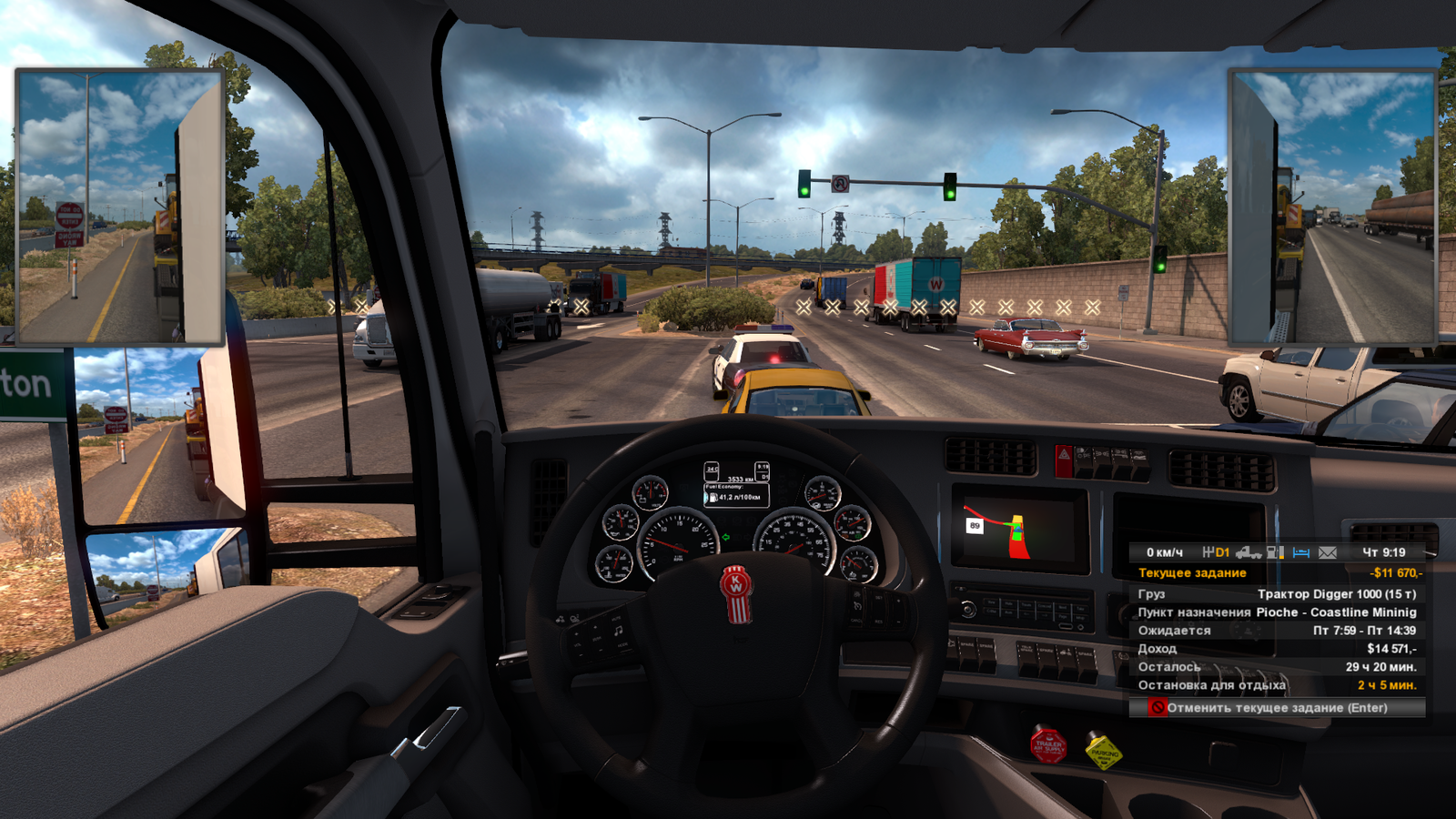 American truck simulator без стима фото 116