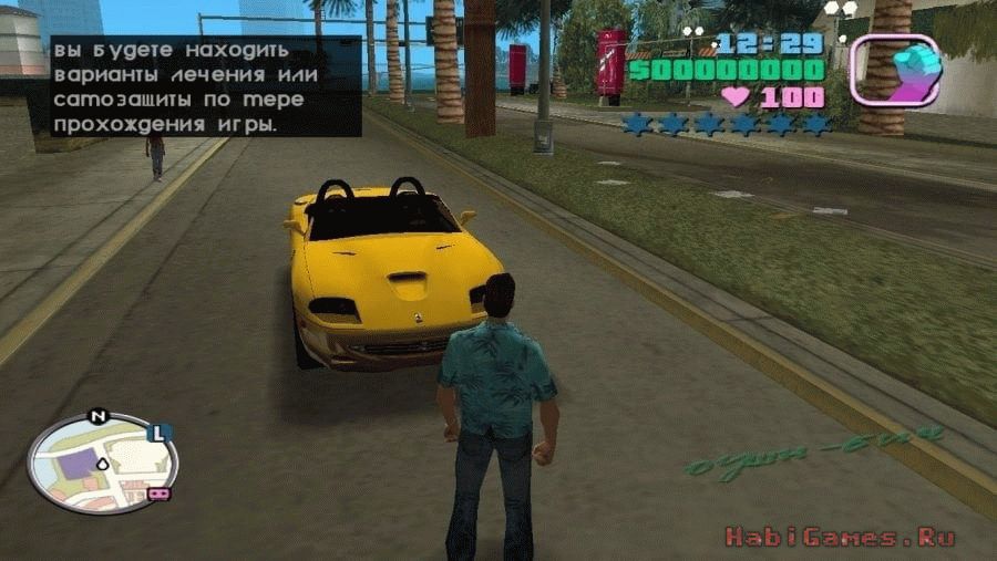 RetroEmulators.com - Grand Theft Auto: Vice City Stories PSP Download