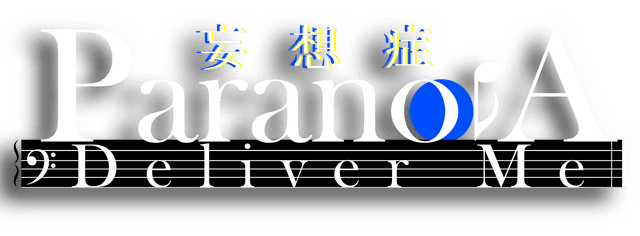 Paranoia: Deliver Me Логотип