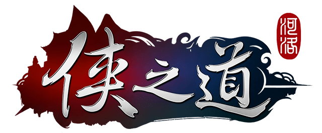 Path Of Wuxia Логотип