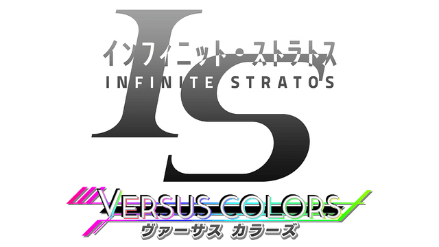 IS -Infinite Stratos- Versus Colors Логотип