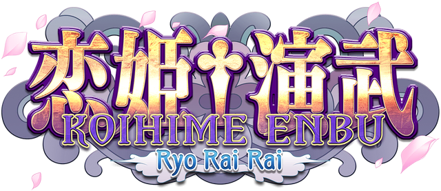Koihime Enbu RyoRaiRai Логотип