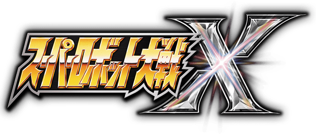 Super Robot Wars X Логотип