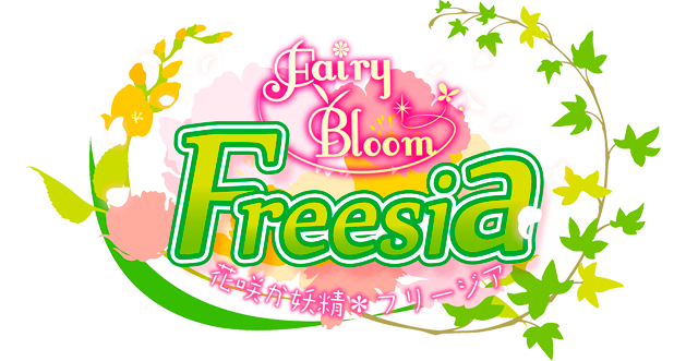 Fairy Bloom Freesia Логотип