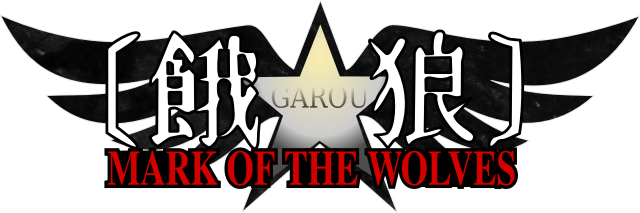 GAROU: MARK OF THE WOLVES Логотип