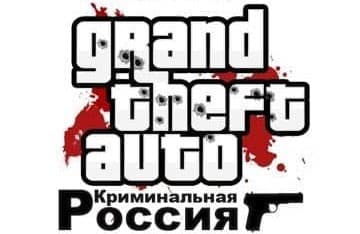 Grand Theft Auto: Criminal Russia Логотип