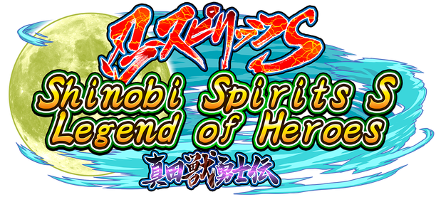 Shinobi Spirits S Legend of Heroes Логотип