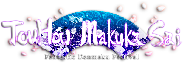 Fantastic Danmaku Festival Part 2 Логотип