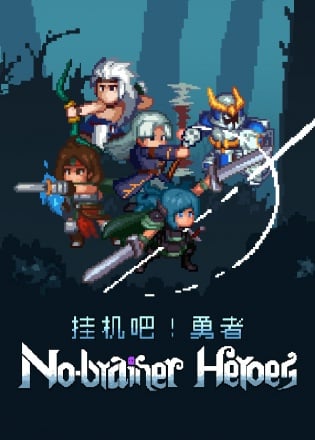 No-brainer Heroes Постер