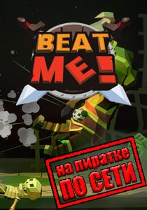 Beat Me! Постер