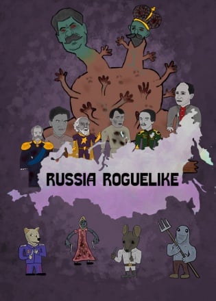 Russia Roguelike Постер