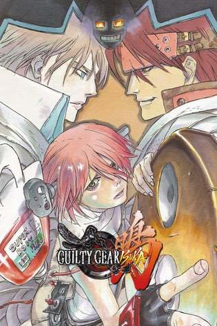 Guilty Gear Isuka Постер