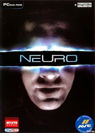 Neuro Постер