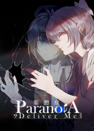 Paranoia: Deliver Me Постер