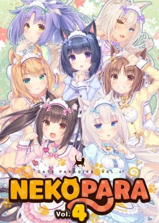 Nekopara vol 4 прохождение