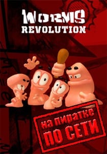 Worms Revolution Постер