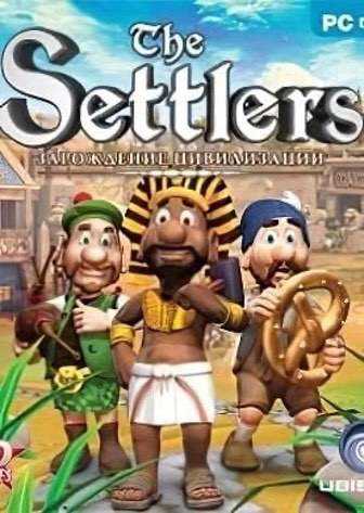 The Settlers 2: Awakening of Cultures Постер