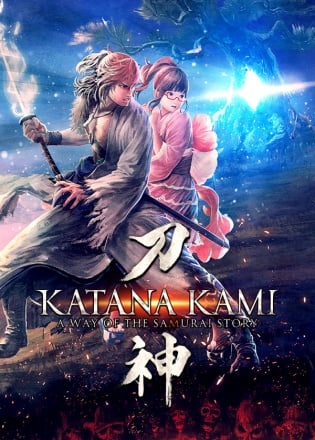 KATANA KAMI: A Way of the Samurai Story Постер