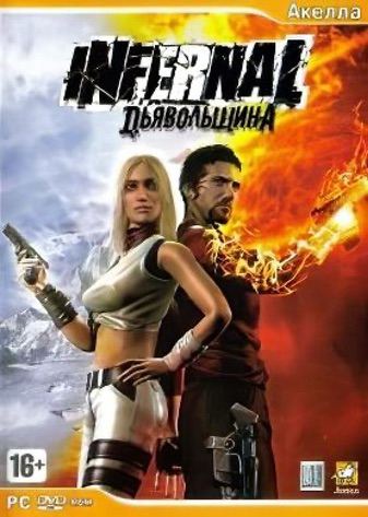 Infernal: Hell's Vengeance Постер