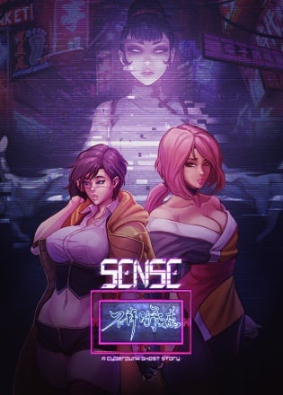 Sense - A Cyberpunk Ghost Story Постер