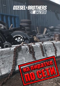 Diesel Brothers Truck Building Simulator Постер