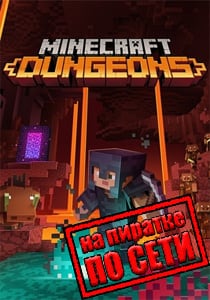 Minecraft dungeons как играть вдвоем на одном пк