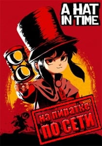 A Hat in Time Постер