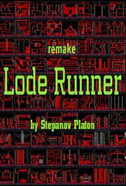 Lode Runner Постер