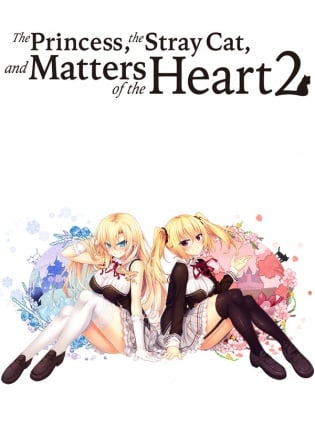 The Princess, the Stray Cat, and Matters of the Heart 2 Постер