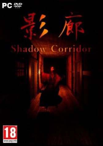 Shadow Corridor Постер