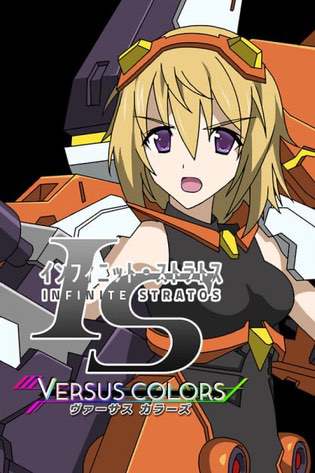 IS -Infinite Stratos- Versus Colors Постер