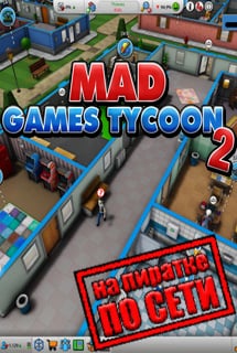 Mad Games Tycoon 2 Постер