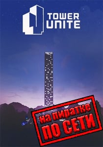 Tower Unite Постер