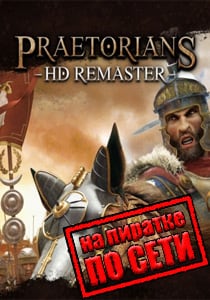 Praetorians HD Remaster Постер