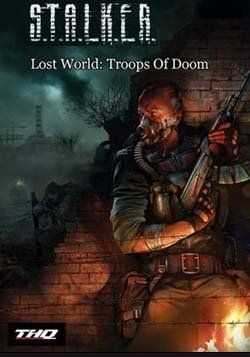 Lost world troops of doom карта