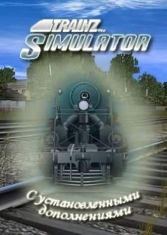 Trainz Simulator 12 Постер