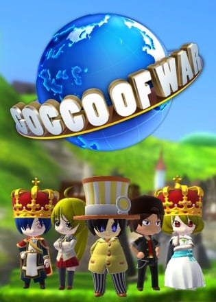 GOCCO OF WAR Постер