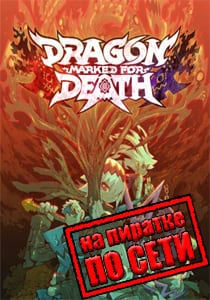 Dragon Marked For Death Постер