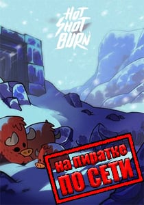 Hot Shot Burn Постер