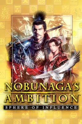 NOBUNAGA'S AMBITION: Sphere of Influence Постер