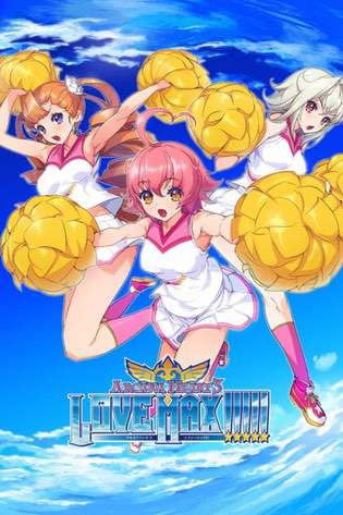 Arcana Heart 3 LOVE MAX!!!!! Постер