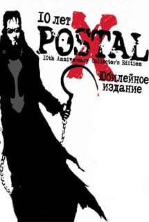 Postal X: 10th Anniversary Collectors Edition Постер
