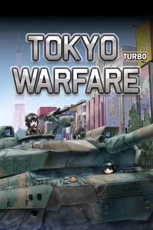 Tokyo Warfare Turbo Постер