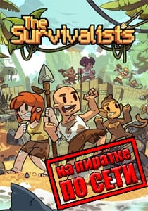 The Survivalists Постер