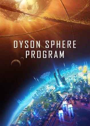 Dyson sphere program как построить сферу